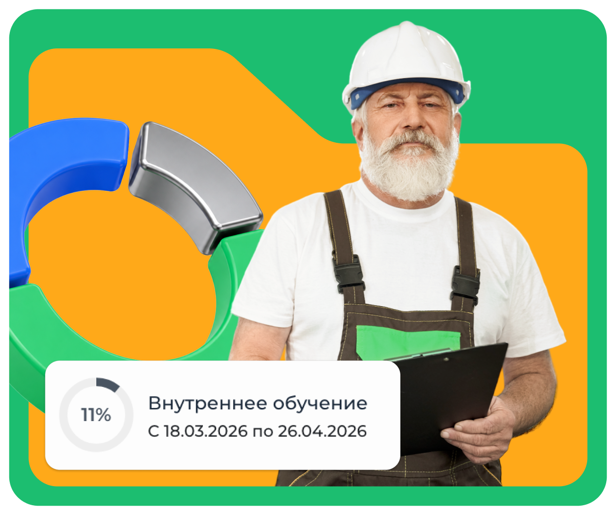 Кому необходимо